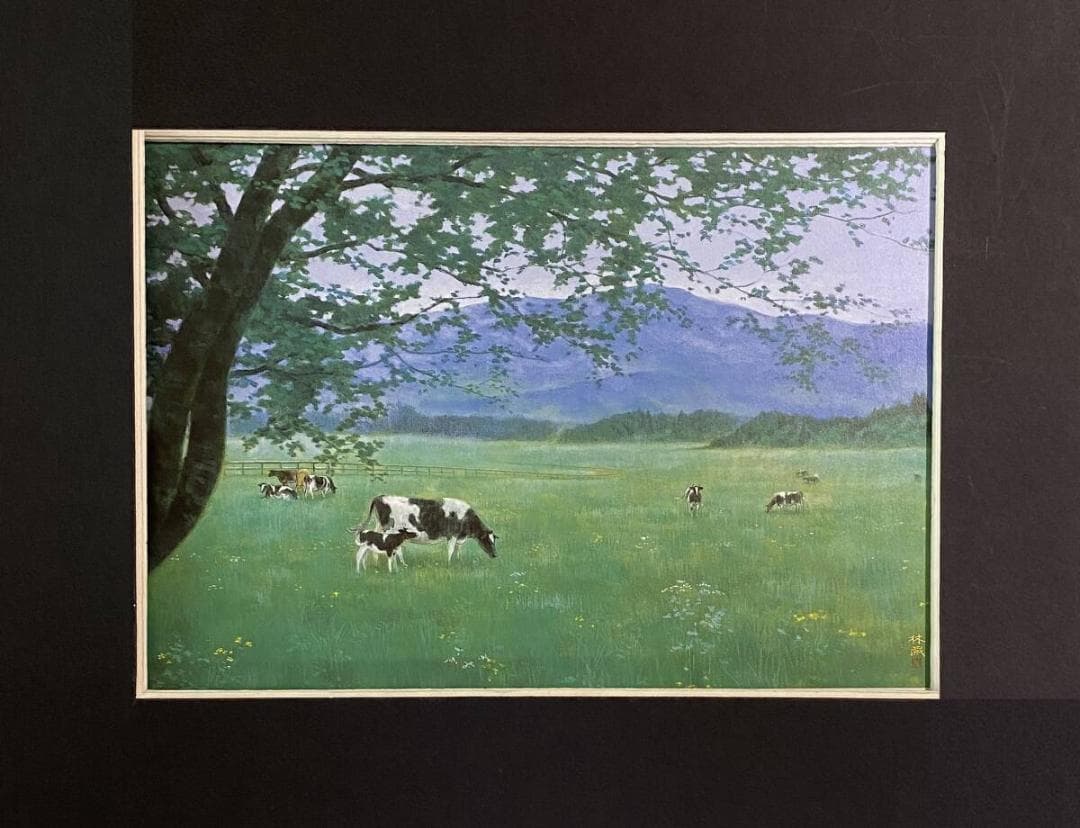 村田林藏、〈晴日〉、希少画集画、高級新品額・額装付、状態良好