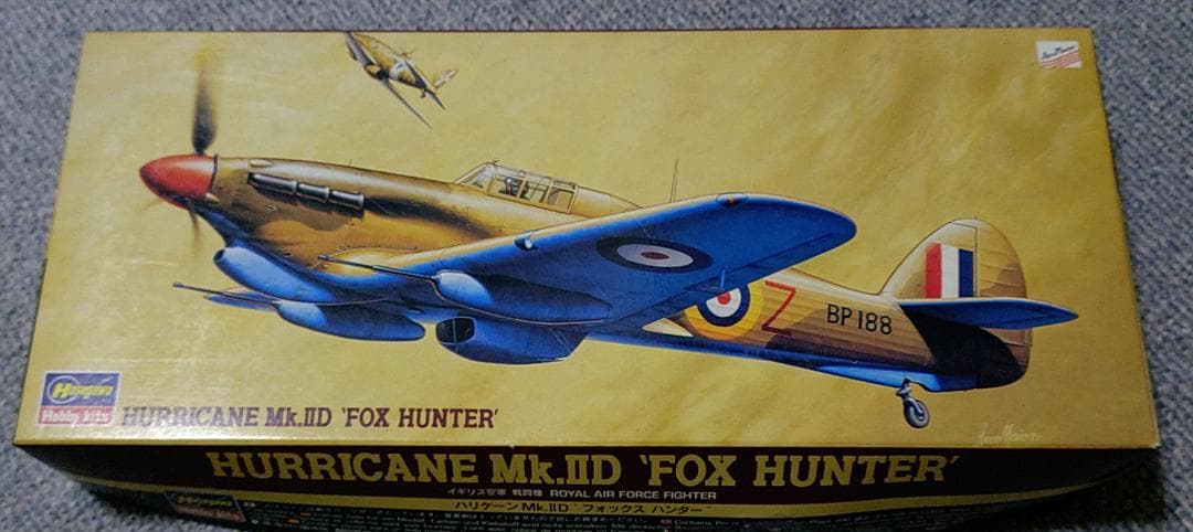 【廃番モデル】WWIIイギリス 微妙な戦闘機セット 1/72 ※分売不可