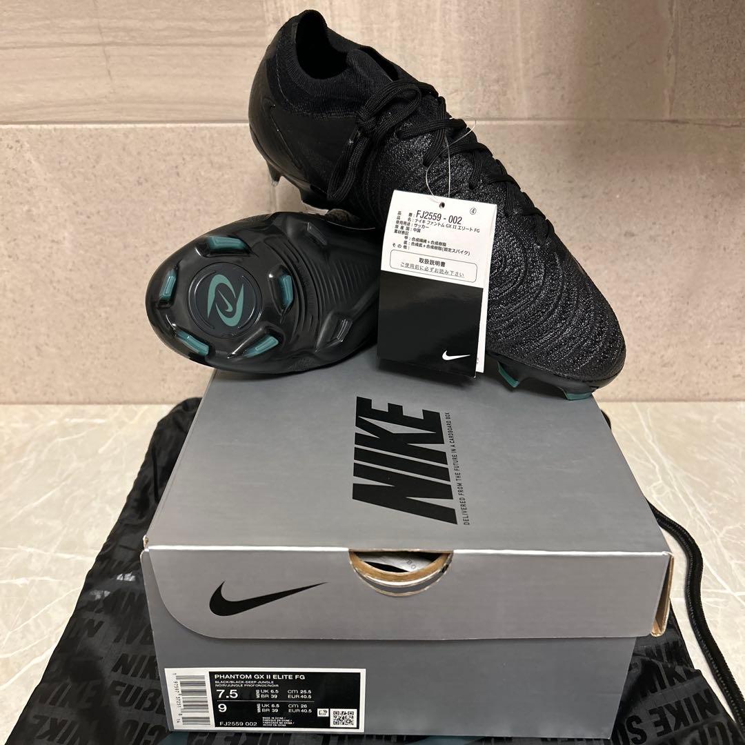 ※早い者勝ち！激安セール！NIKE ファントム GX 2 エリート FG