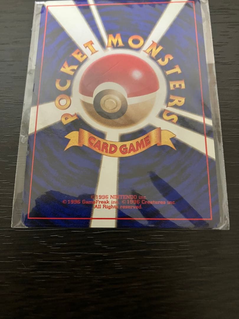 【未開封】旧裏 カイリュー 「ポケモンカードGB 」新品未使用品