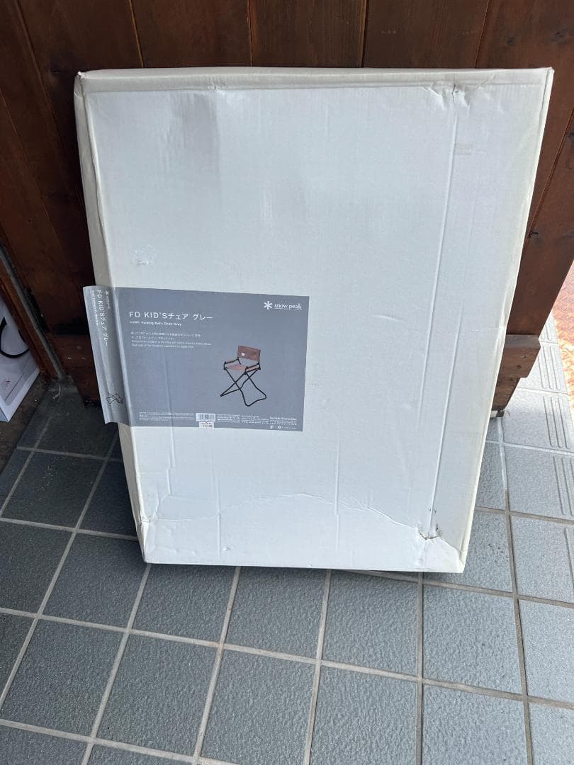 FD KID'Sチェア グレー 　LV-073KGY