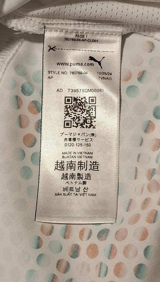 ポルトガル代表 2025 オーセンティック アウェイ 21.ディオゴ・ジョタ