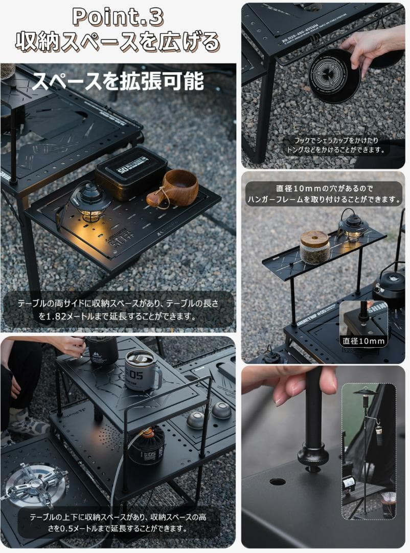 （サイズL）キャンプテーブル IGT互換 多機能 2ユニット 炭素鋼 拡張可能