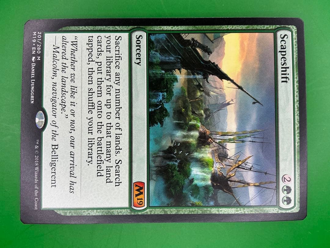 風景の変容　2枚