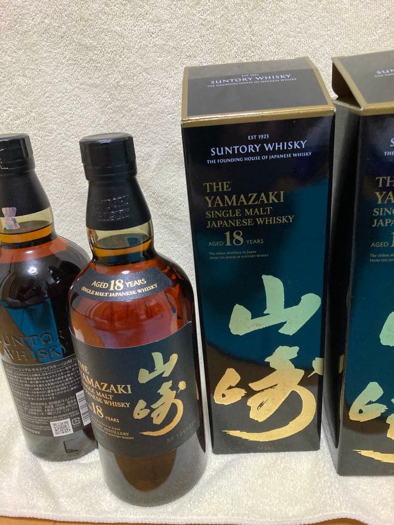 サントリー　山崎18年　2本