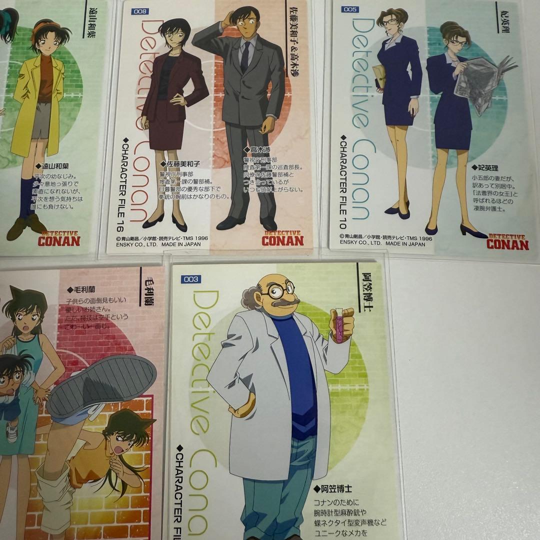 名探偵コナン　トレーディングカード　当時物　灰原哀　怪盗キッド　毛利蘭