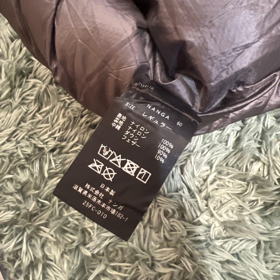 ナンガ　最新オーロラテックスライト600DX