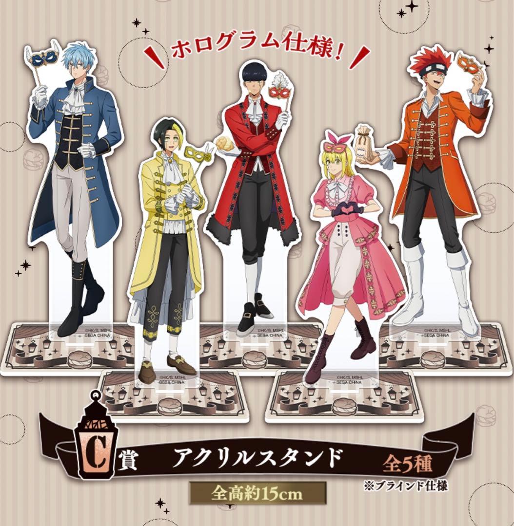 【匿名配送】 セガラッキーくじ マッシュル -MASHLE- コンプリート