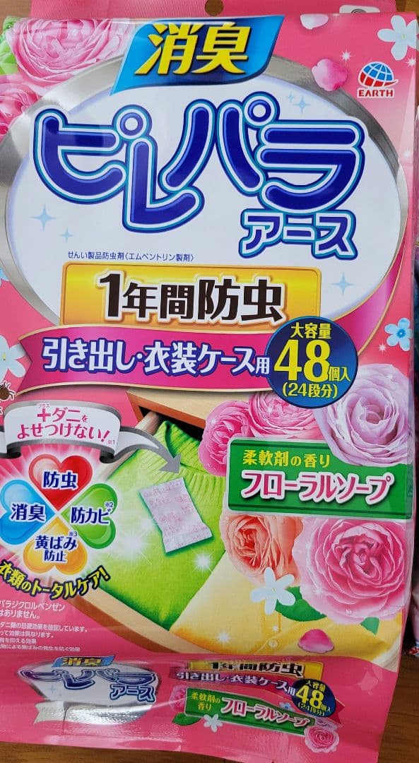 こちらは、売り物では、御座いません