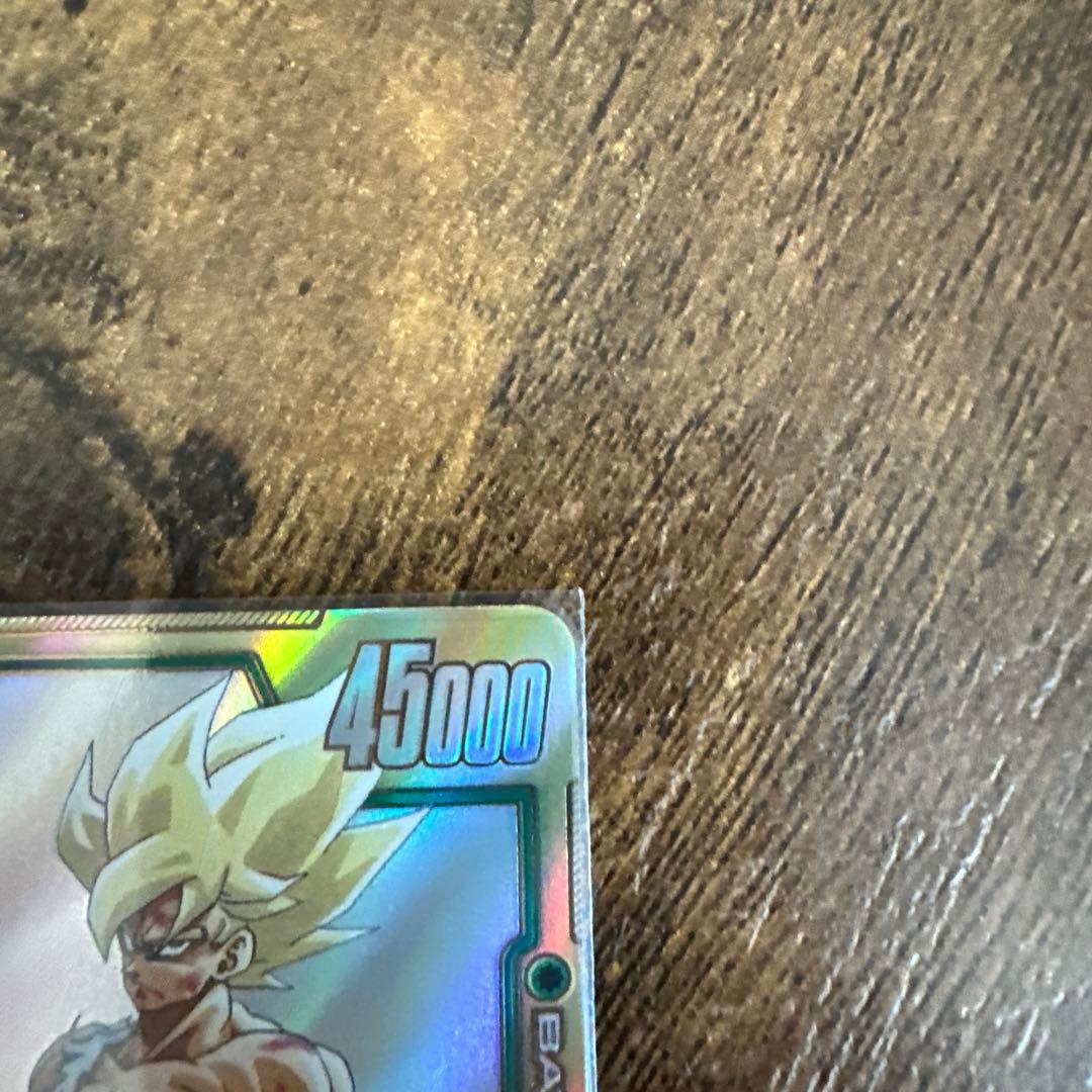 フュージョンワールド　孫悟空