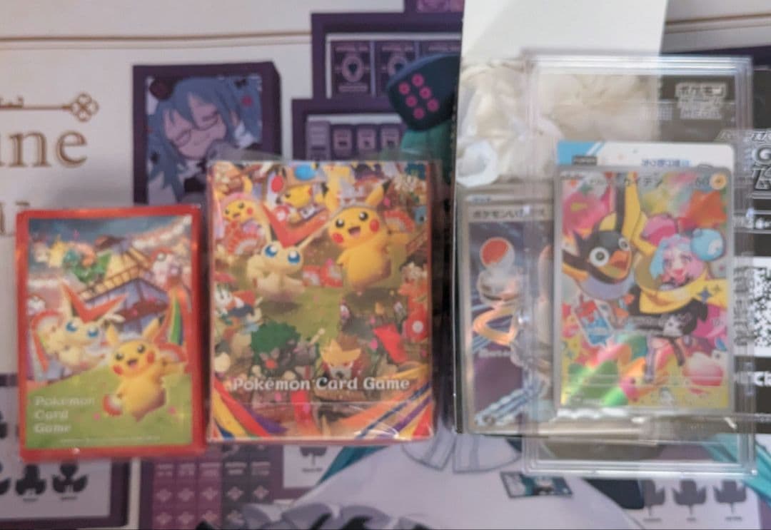 ポケカ引退品 サプライなど