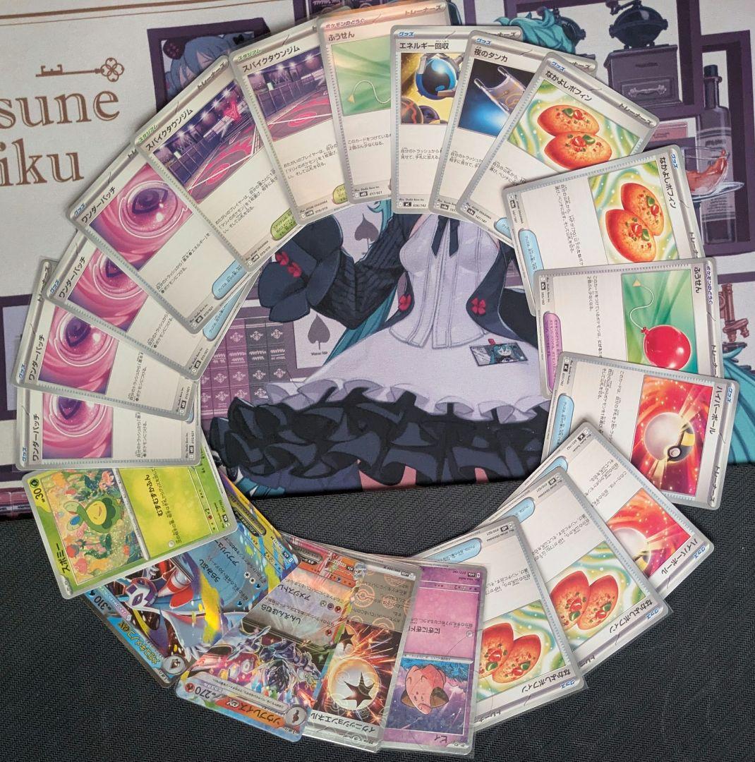 ポケカ引退品 サプライなど