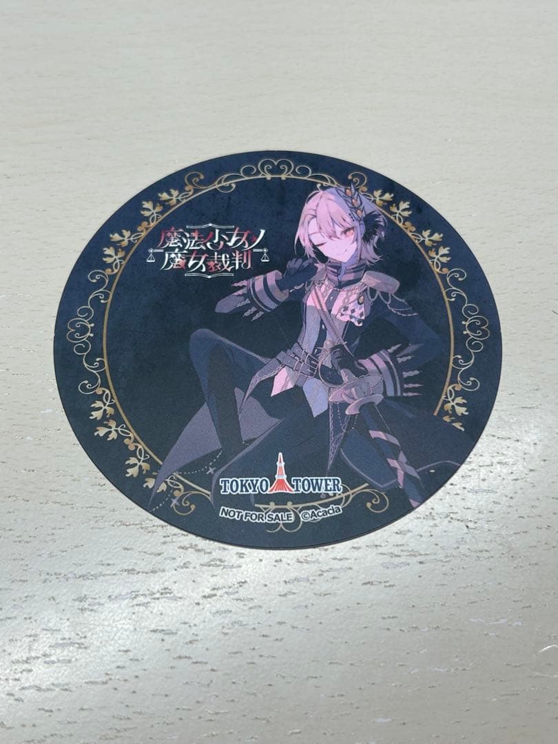 【匿名配送】魔法少女ノ魔女裁判（まのさば）東京タワー グッズまとめ売り 即購入⭕️