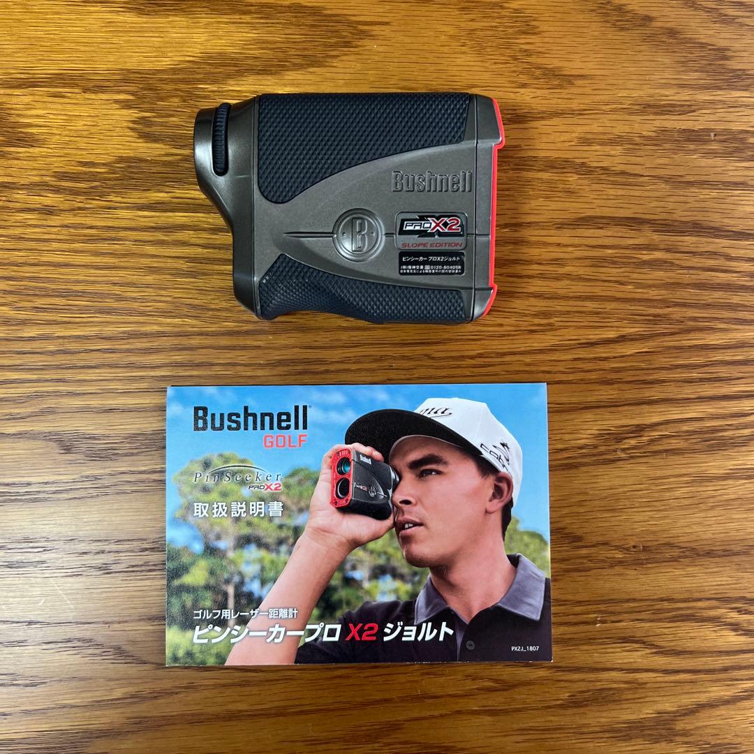 Bushnell Pro X2 ゴルフ用距離計　ピンシーカープロX2ジョルト