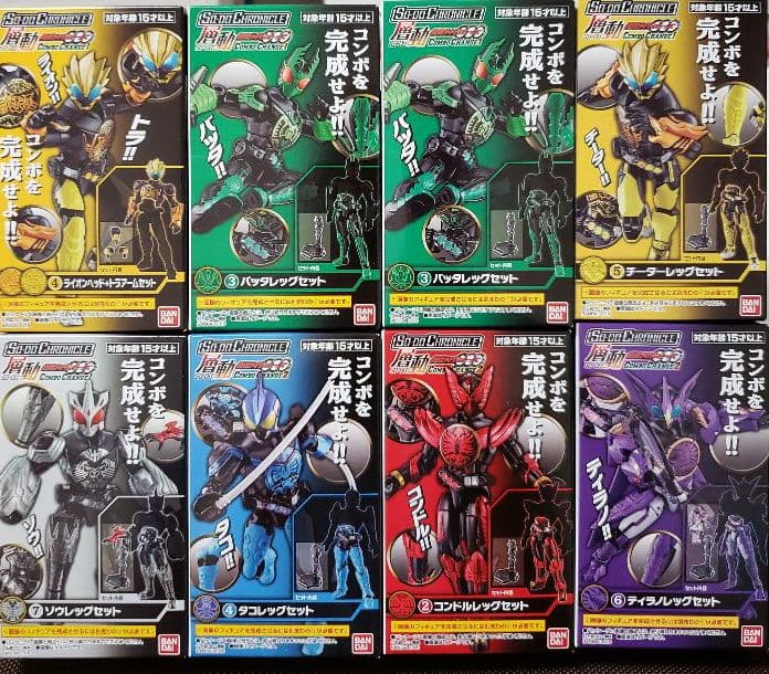 SO-DO CHRONICLE 層動 仮面ライダーオーズフルコンプセット2
