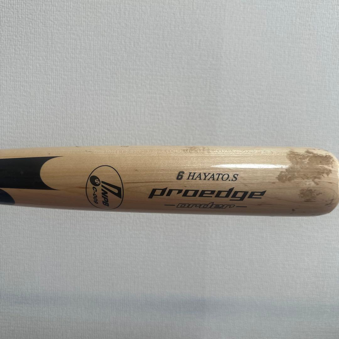 読売ジャイアンツ坂本勇人選手実使用バット