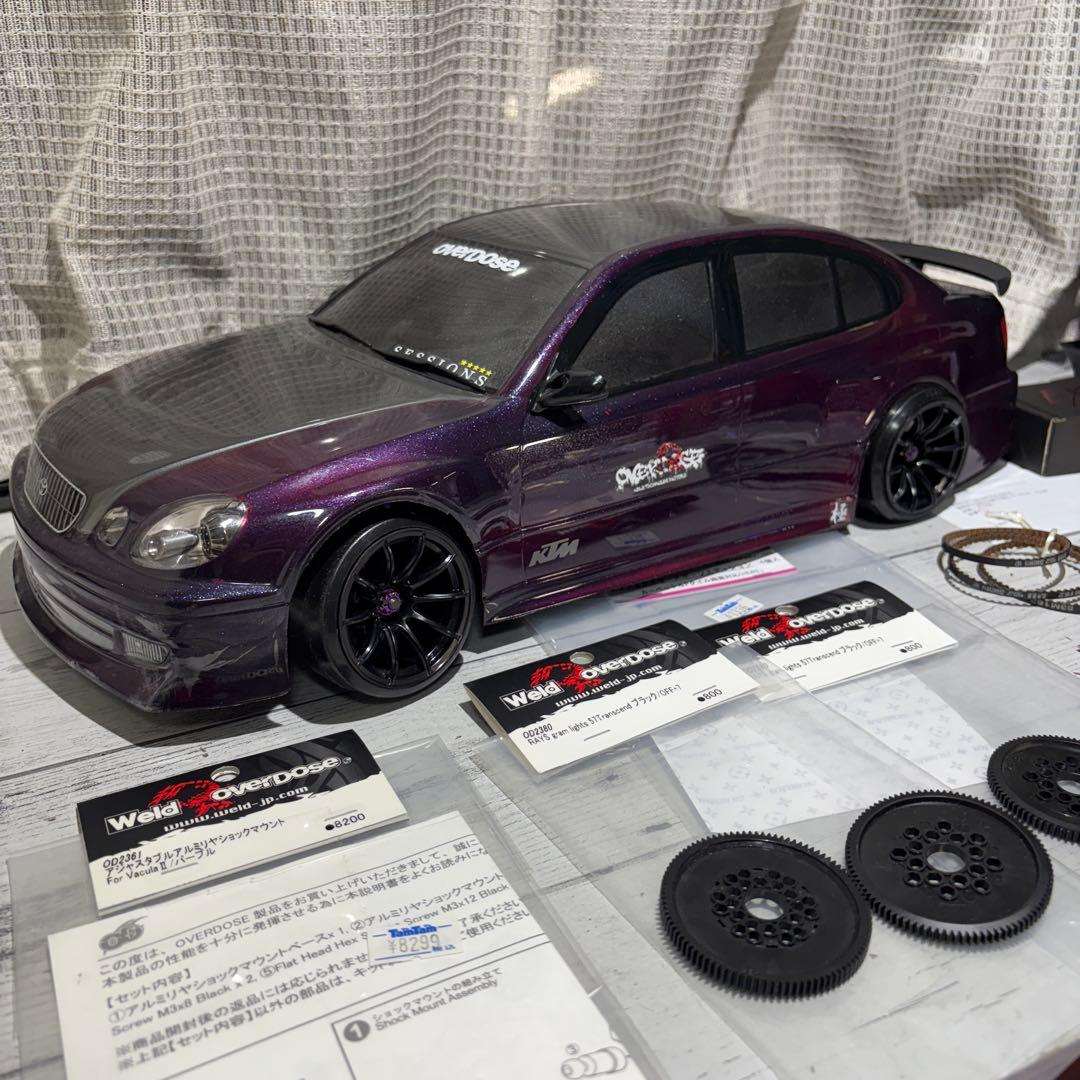 Vacula II RS シャーシキット ダンパー付きボディーはサービス