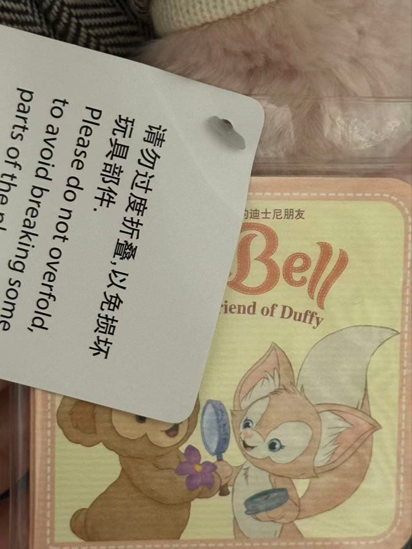 お顔厳選　上海ディズニー　スケルトン入り　スクール　リーナベル　ぬいぐるみS