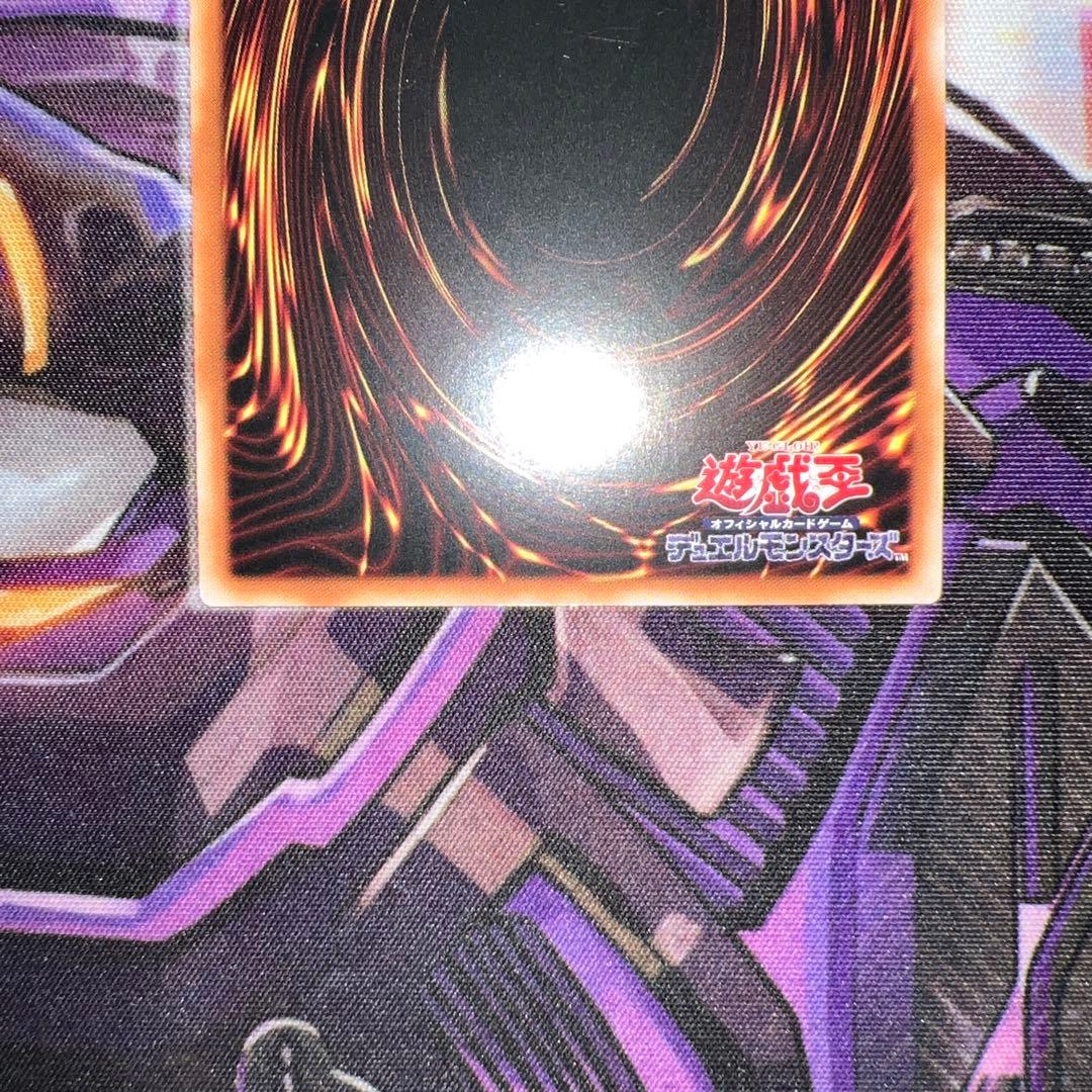 遊戯王　烙印竜アルビオン　プリズマ　アジア版　プリシク