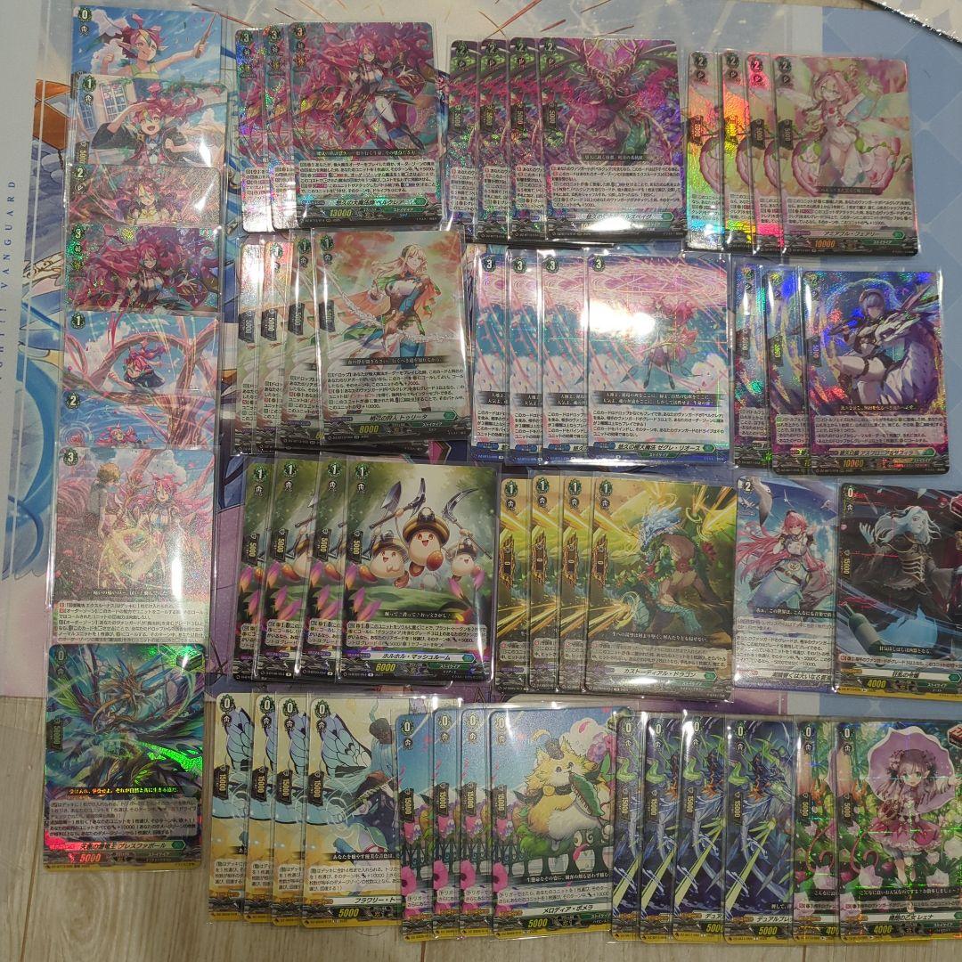 ベルクレア　デッキ