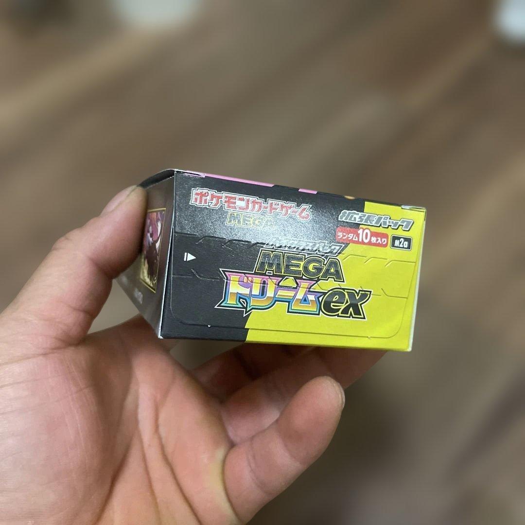 MEGAドリームex　1BOX　未開封　シュリンクなし　ペリペリ付き