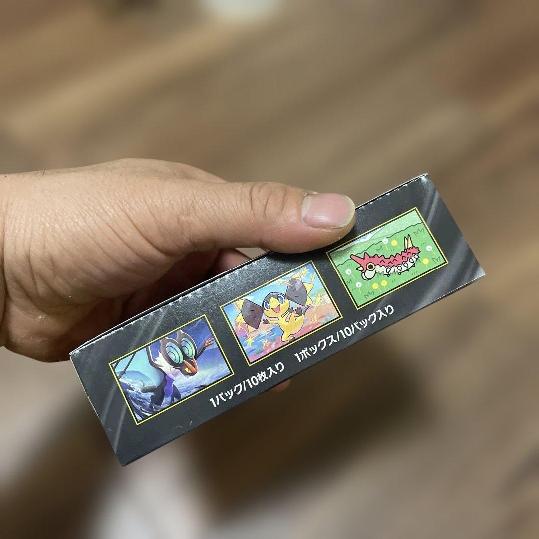 MEGAドリームex　1BOX　未開封　シュリンクなし　ペリペリ付き