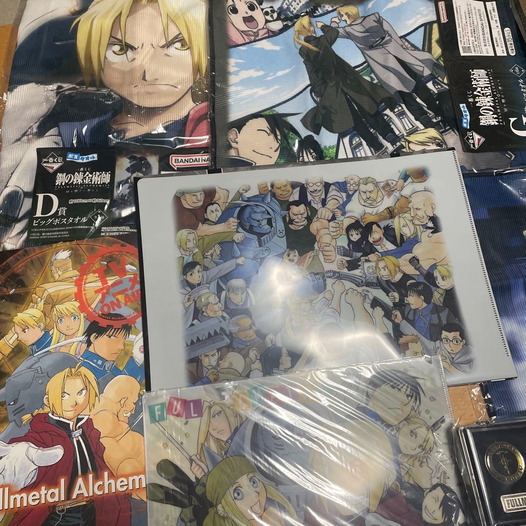 鋼の錬金術師まとめ売り