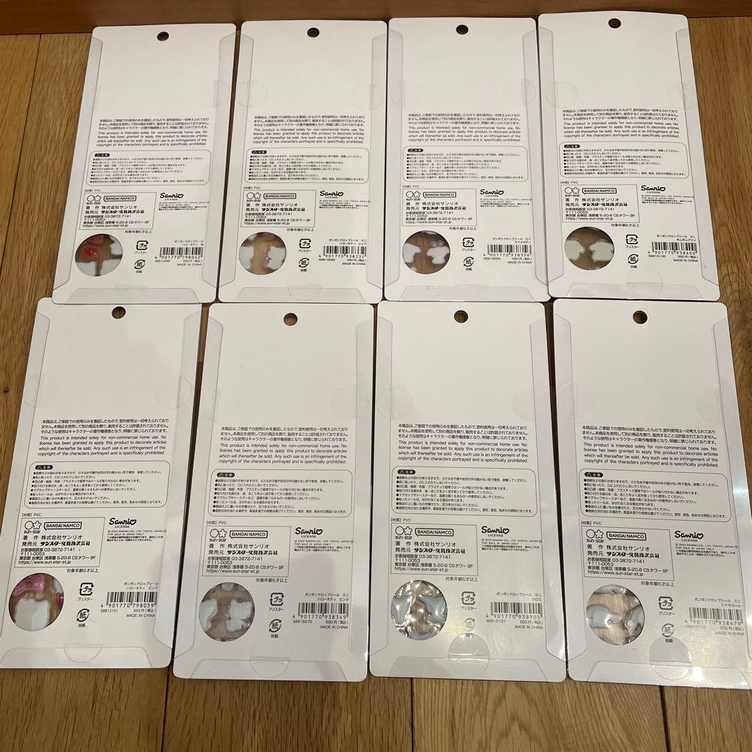 正規品 サンリオminiボンボンドロップシール8種セット