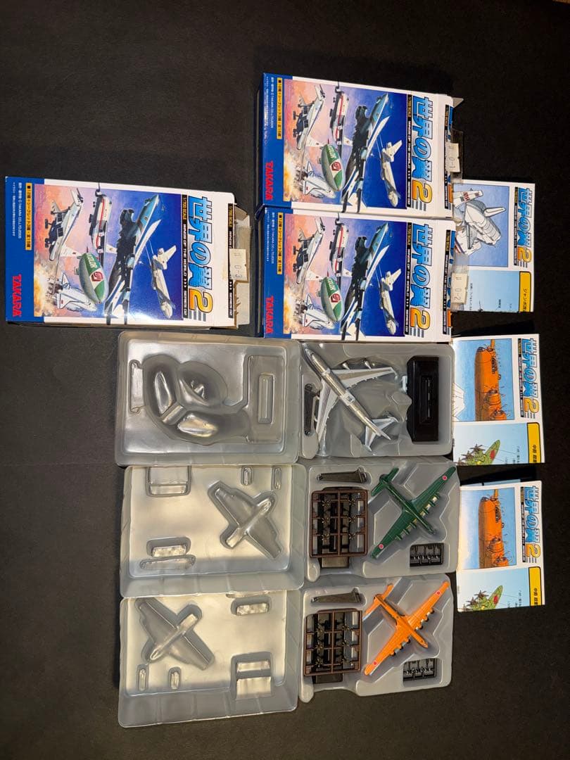 タカラ　世界の翼2 シークレット3種