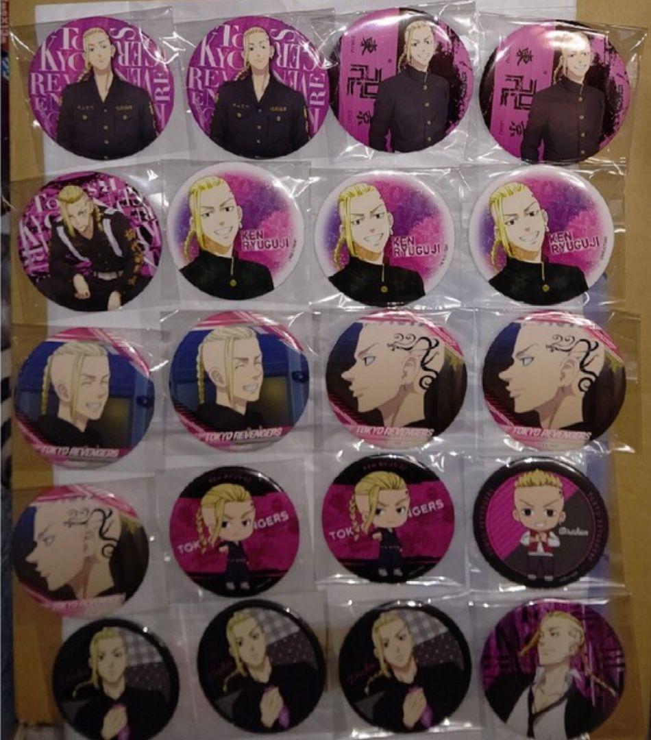 東京リベンジャーズ