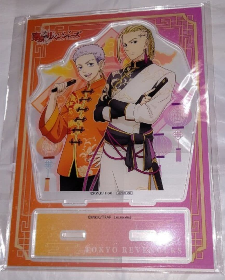 東京リベンジャーズ