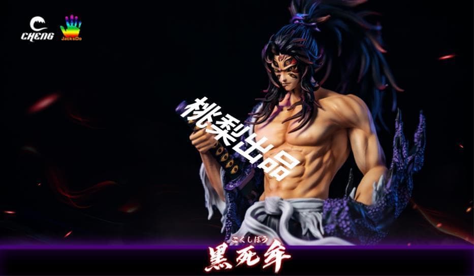 新品未開封『鬼滅の刃』黒死牟 CHENG JacksDo ガレージキット
