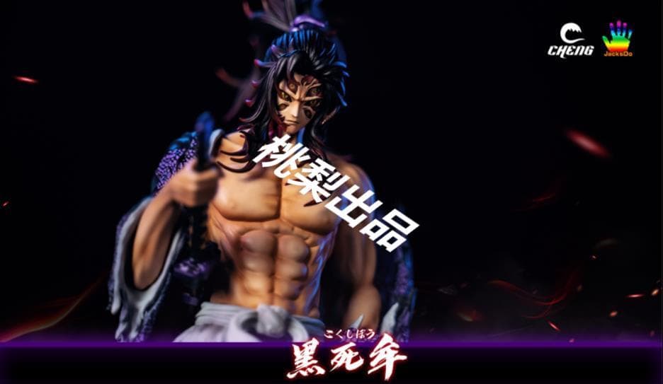 新品未開封『鬼滅の刃』黒死牟 CHENG JacksDo ガレージキット