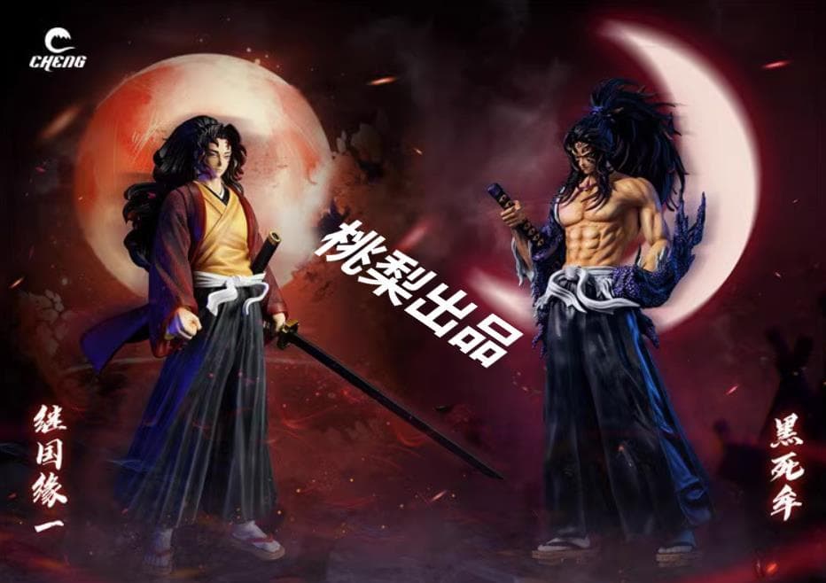 新品未開封『鬼滅の刃』黒死牟 CHENG JacksDo ガレージキット