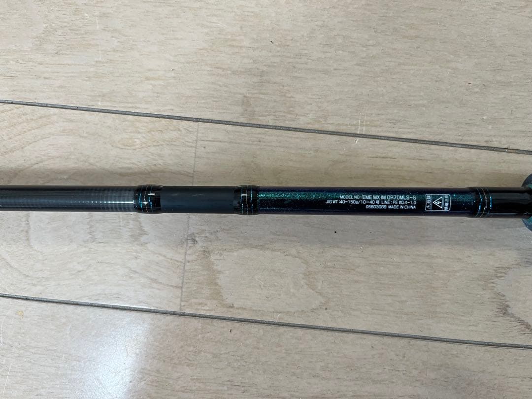 ダイワ　DAIWA エメラルダス MX イカメタル OR70MLS-S