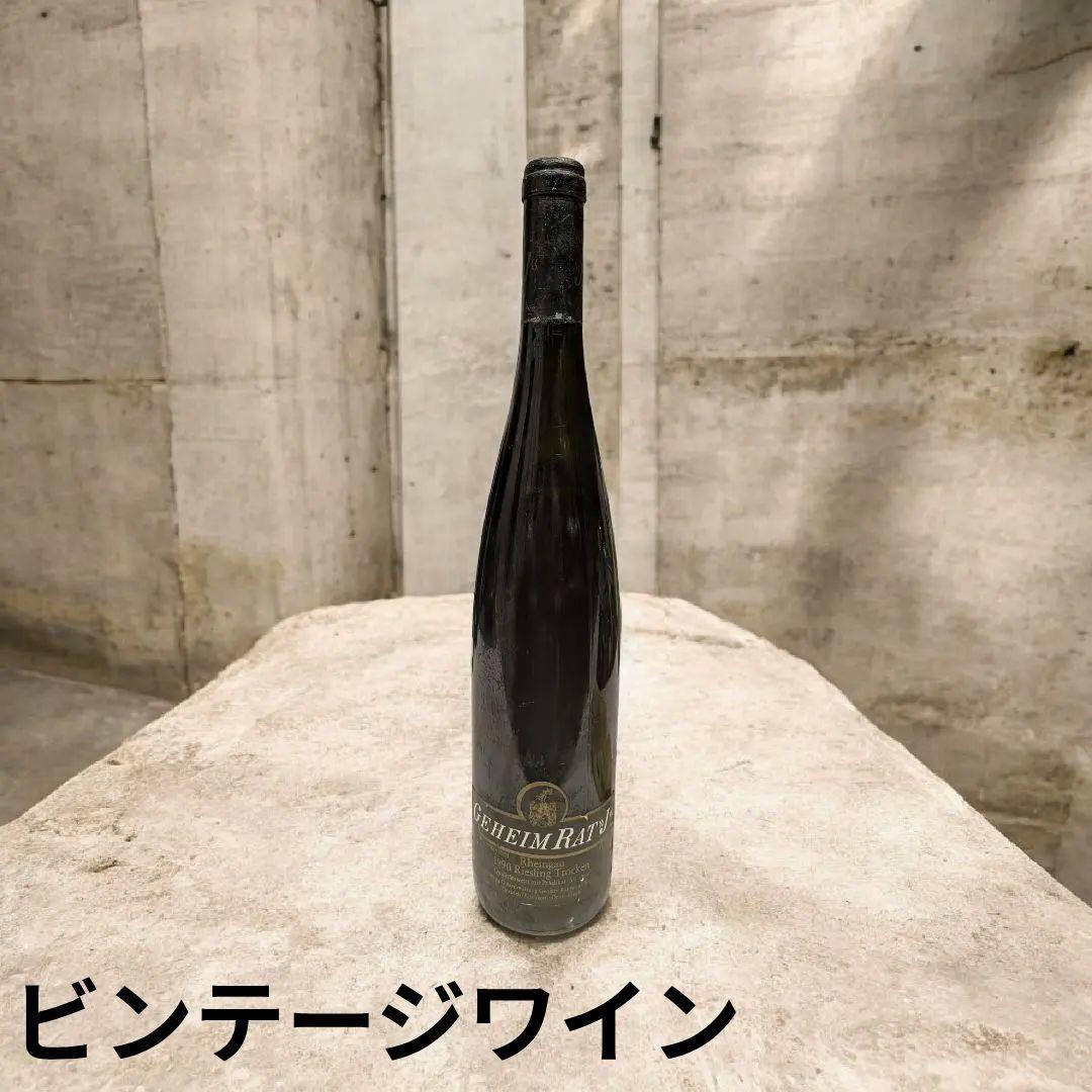 ワイン Geheimrat \