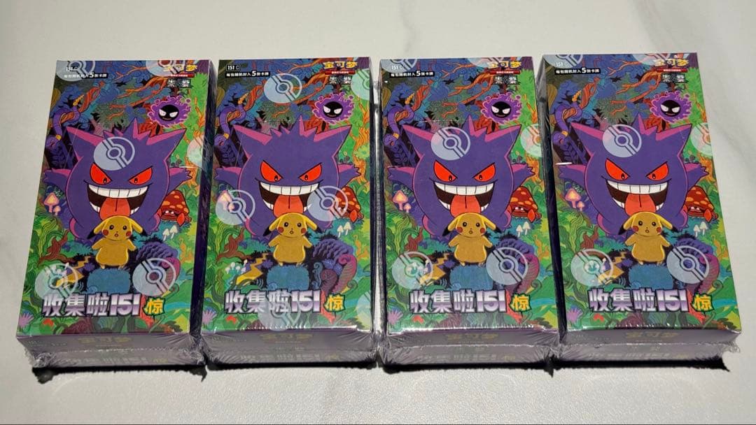 ［海外/ポケモンカード ］第三弹 收集啦151 惊 スリムパック 1BOX〜
