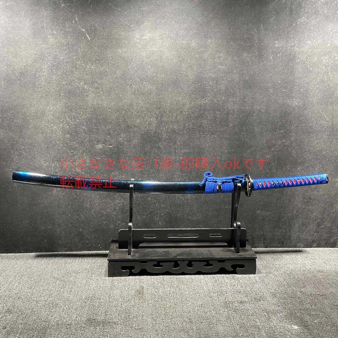 武士の刀-ファントムブルー 古兵器 武具 刀装具 日本刀 模造刀 居合刀