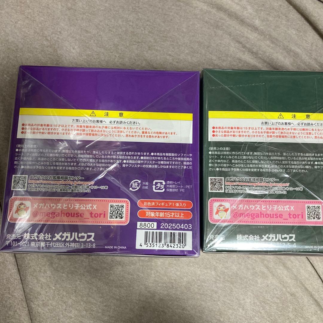 メガハウス G.E.M.シリーズ NARUTO GO！プレバン特典付き