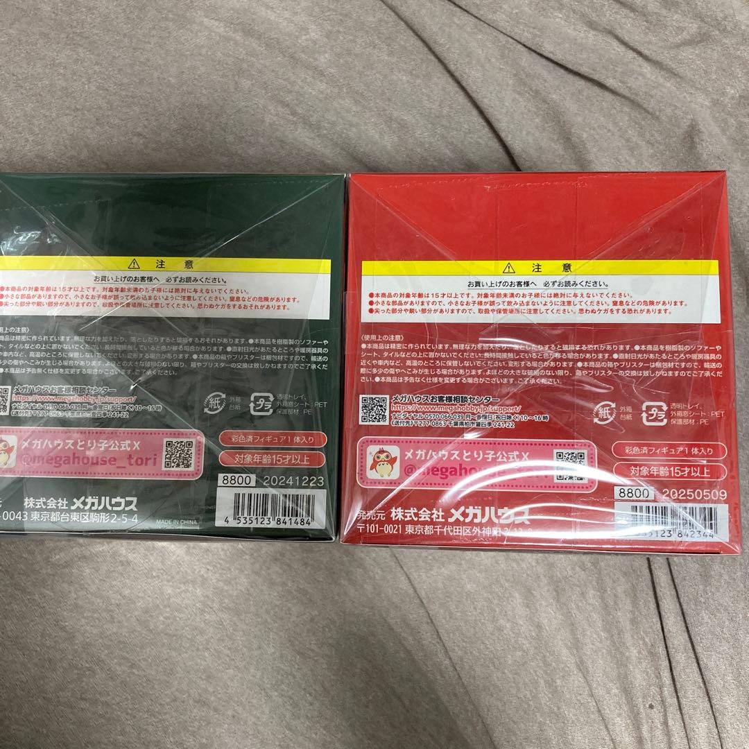 メガハウス G.E.M.シリーズ NARUTO GO！プレバン特典付き