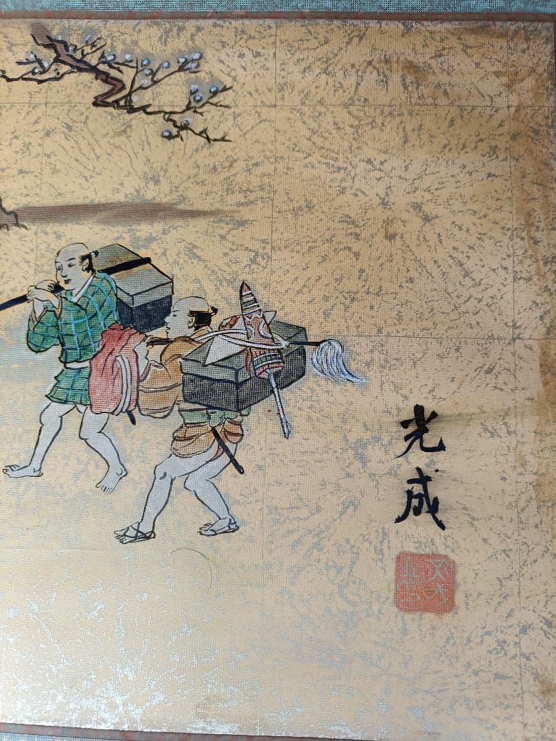 浮世絵 旅人の行列 光成