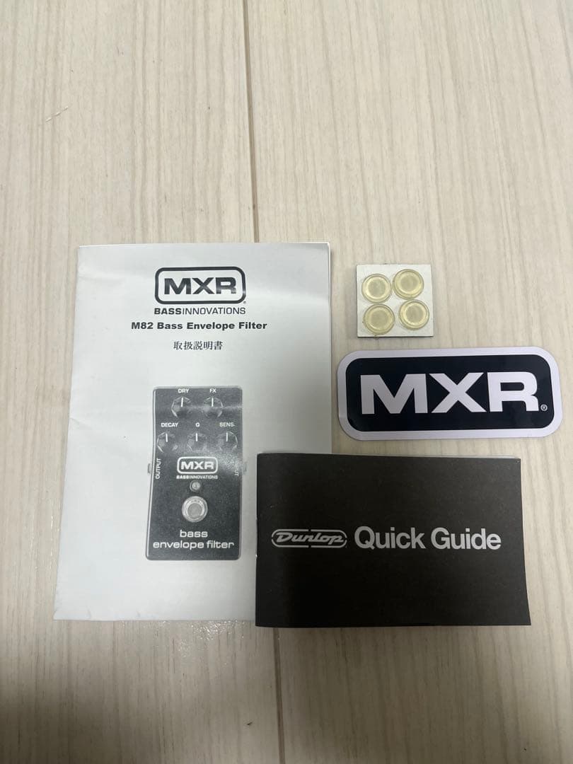 ベース MXR M82 Bass Envelope Filter