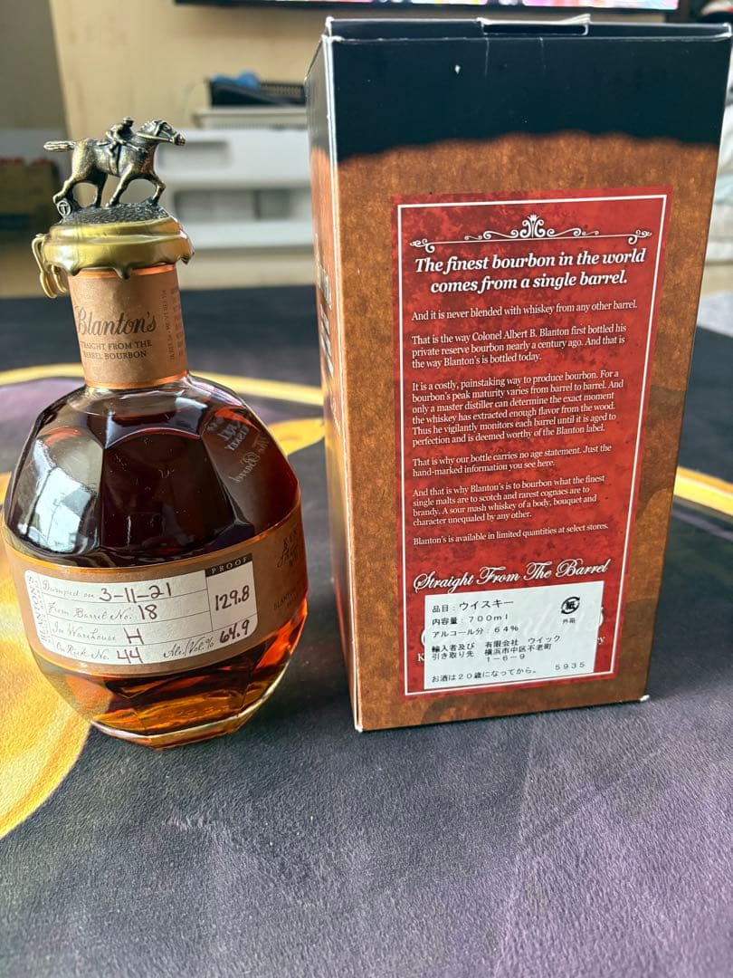 ブラントンフロムザバレル2021年Barrel No. 18