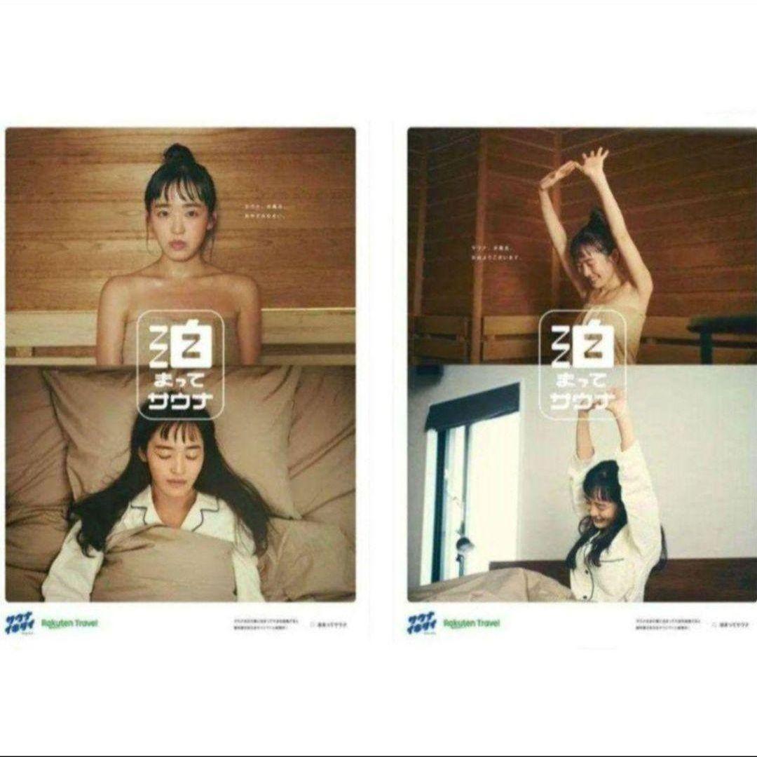 サウナイキタイ 公式ポスター