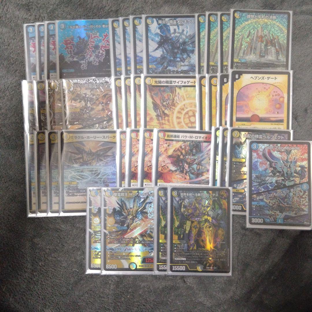 青白天門　デッキ