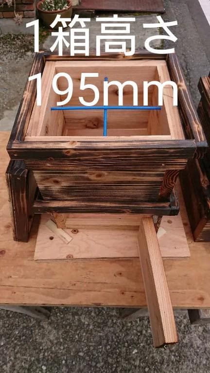 蜜蜂巣箱4段監視扉付・すむし対策全面ステンレス網底