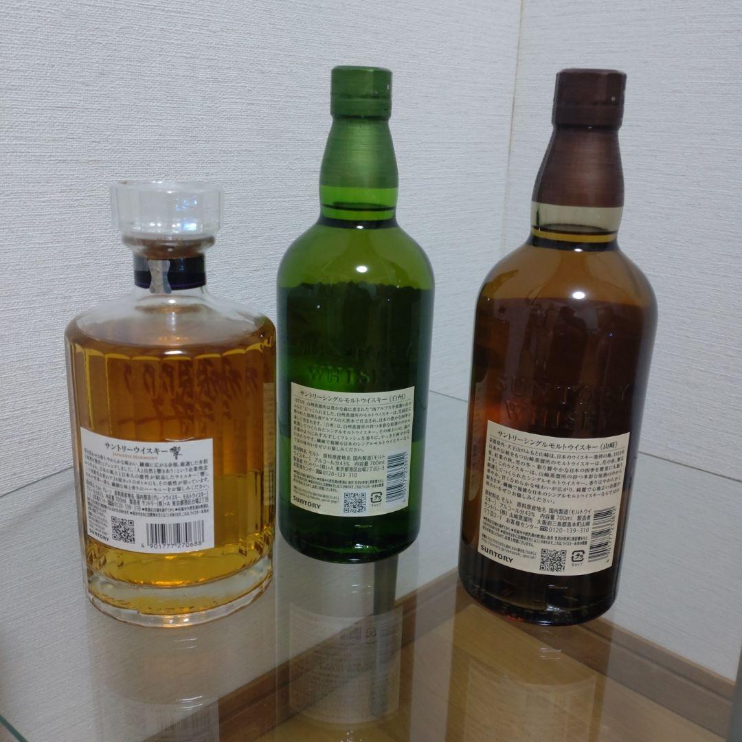 サントリー 山崎NV・響JH ・白州NV 700ml 3本セット　箱無し