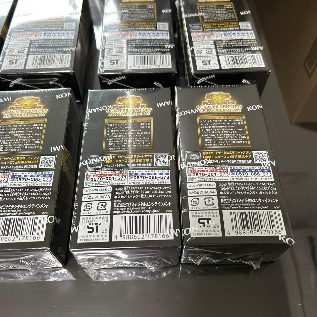 遊戯王OCG デュエルモンスターズ QUARTER CENTURY ART COLLECTION 8BOX