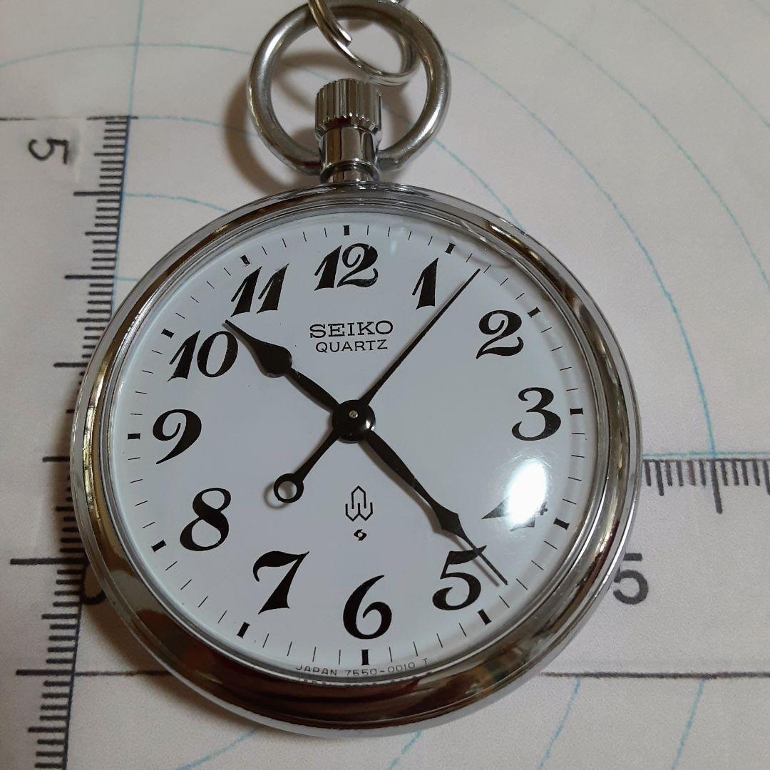 SEIKO諏訪1984年懐中時計 鉄道時計大阪鉄道管理局7550−0010