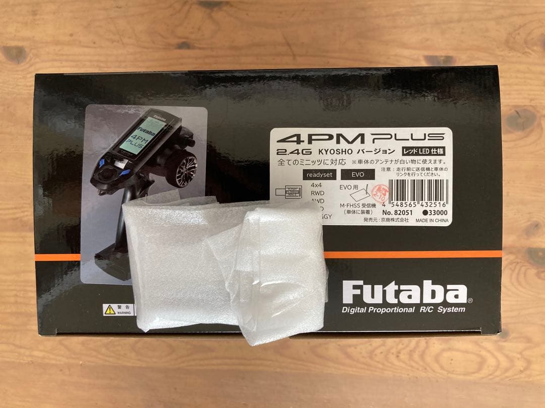 【美品】フタバ　4PM Plus KYOSHO Ver& リフェバッテリーセット